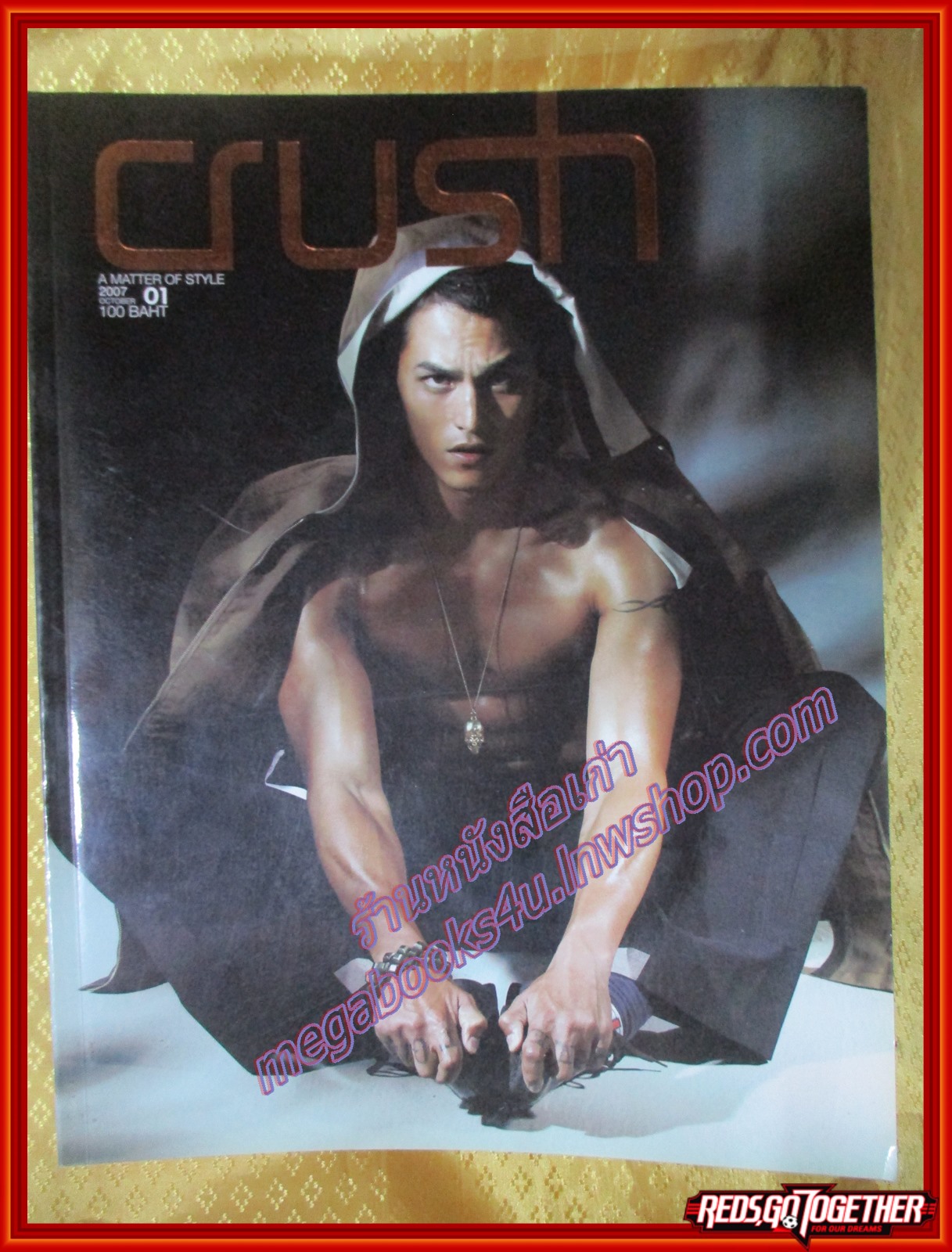 นิตยสาร CRUSH ฉบับที่ 01 ปี2550 ปก สงกรานต์ เตชะณรงค์ ฉบับปฐมฤกษ์