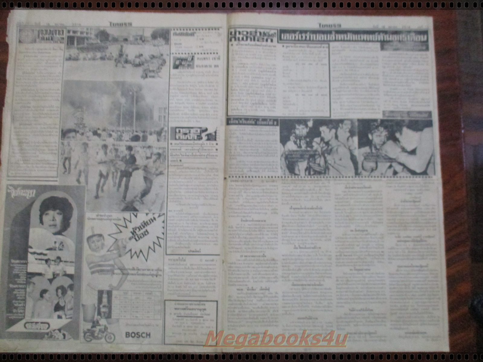 หนังสือพิมพ์ไทยรัฐ ฉบับแรกและหลัง วันที่16ตุลาคม2516 ประมวลภาพวันมหาวิปโยค ทั้ง2เล่มขาดหน้ากลาง1คู่ มีรอยฉีกขาดตามรูป