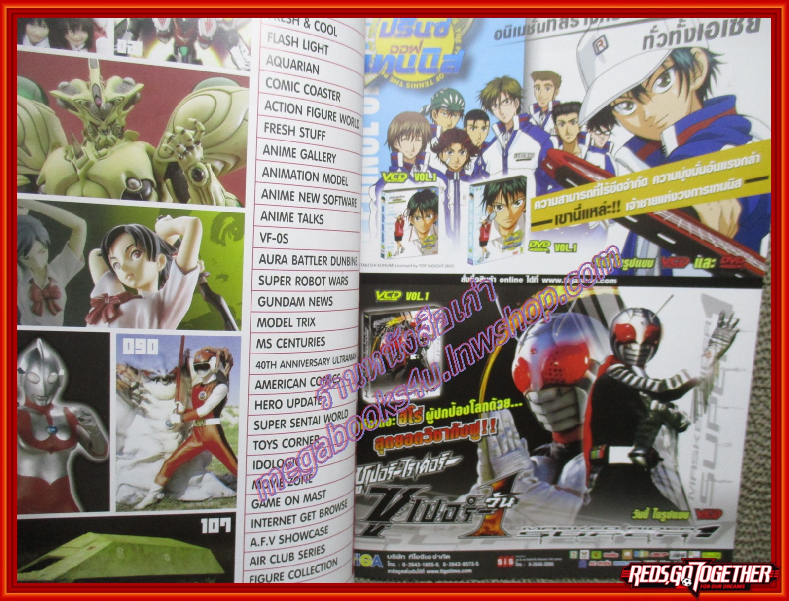 นิตยสาร MAST CULTURE Vol.053 ปี2549