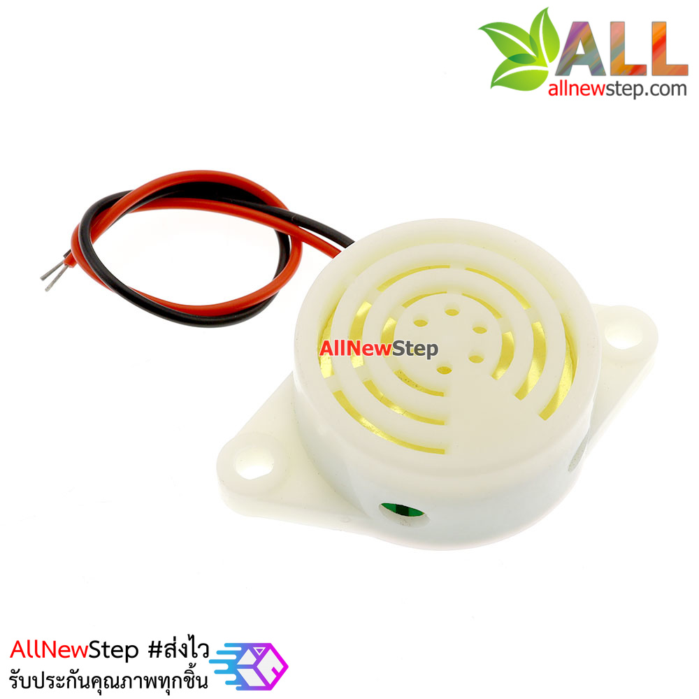 Active Buzzer 3-24V ดังปี๊บ-ปี๊บ เป็นจังหวะ