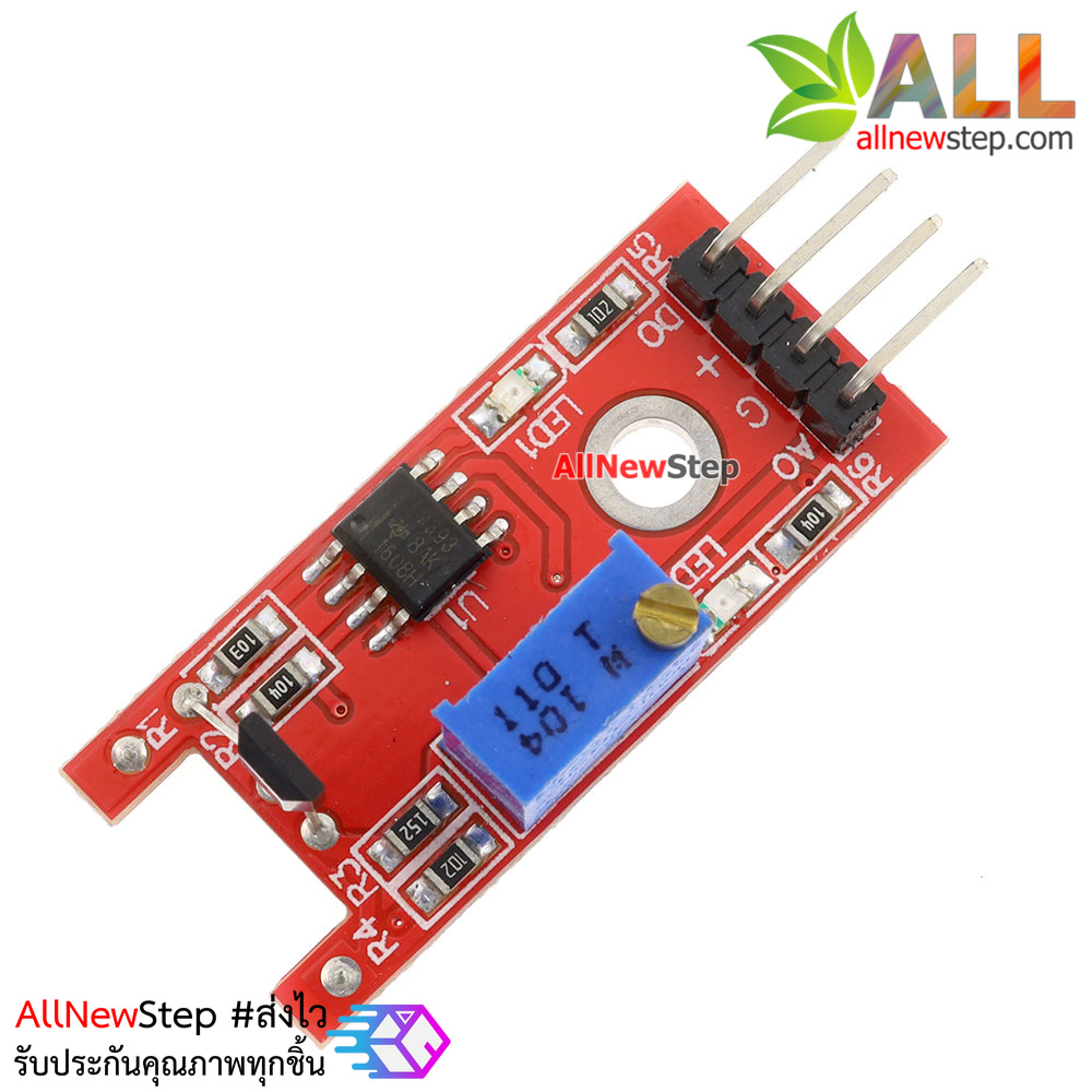 เซ็นเซอร์ตรวจจับแม่เหล็ก Magnetic Hall sensors KY-024 Hall module 3144