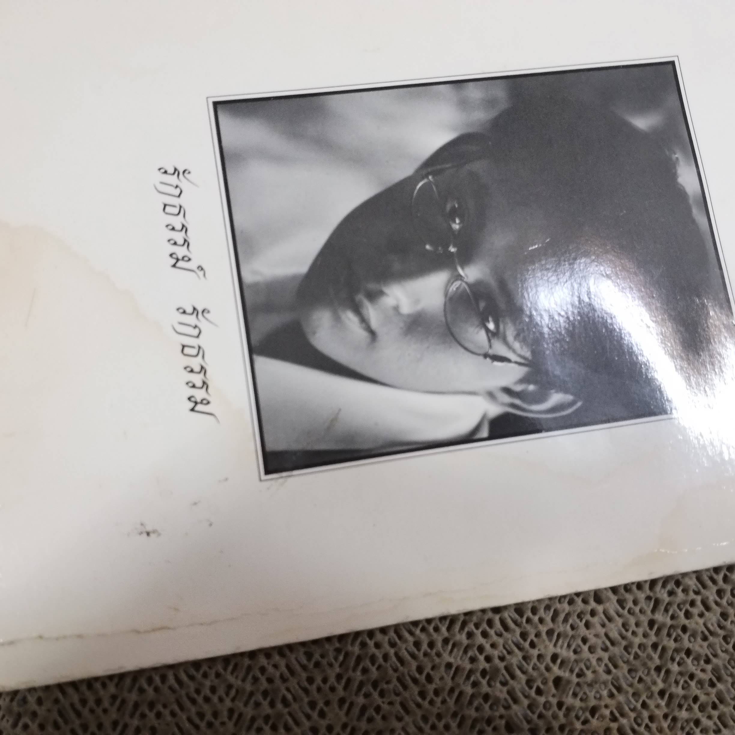 อนุสรณ์ ระลึกถึง ธรรม์ โทณะวณิก