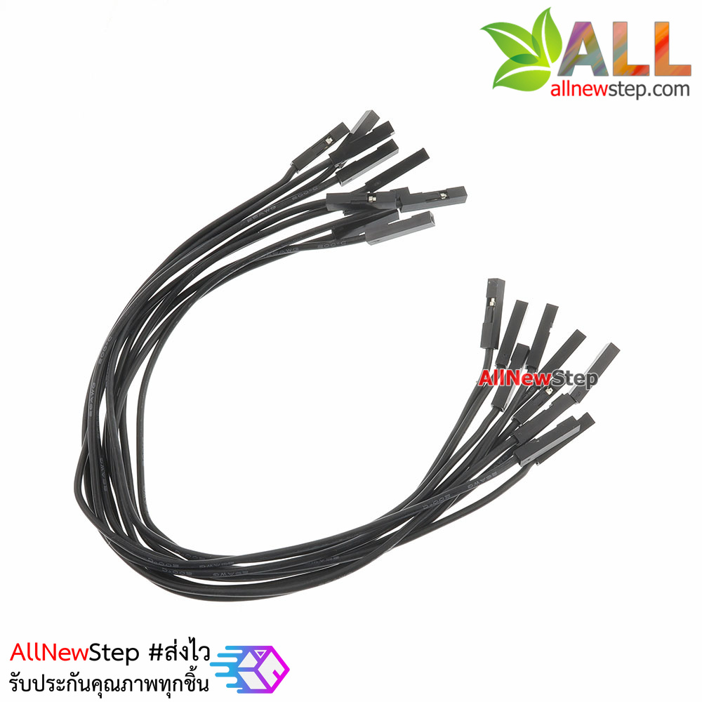 สายไฟจัมเปอร์ 20cm สาย jumper 20 cm จำนวน 10 เส้น เมีย-เมีย สีดำ
