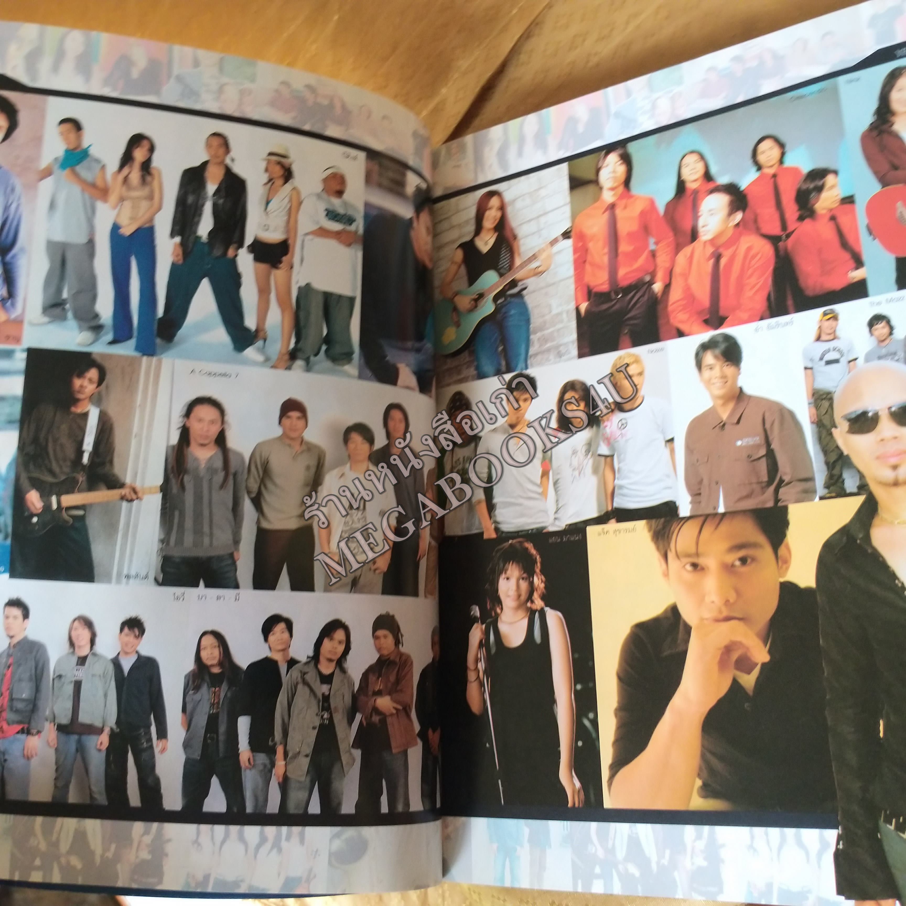 เดอะกีต้าร์ THE GUITAR EXPRESS ฉบับพิเศษ หนังสือเพลงพร้อมคอร์ดกีตาร์