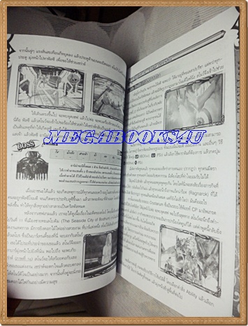 GA2601;หนังสือคู่มือเฉลยเกมส์ FINAL FANTASY XIII หนา310หน้าสภาพสวย เยี่ยม