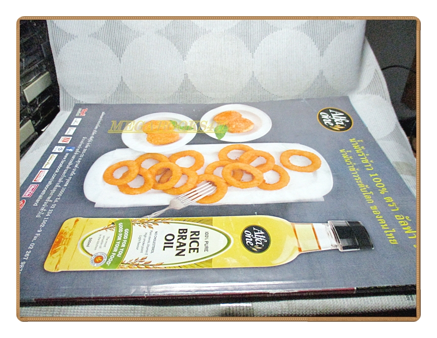 นิตยสารสกุลไทย ฉบับที่3155 ปี2558 พระฉายาลักษณ์สมเด็จพระเทพรัตนราชสุดฯ สยามบรมราชกุมารี