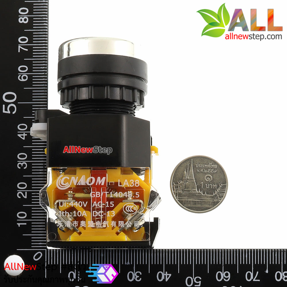 สวิตช์กดติดกดดับ/กดดับกดติด/ล็อกสวิตช์ 220V 10A ปุ่มกดสีเขียว