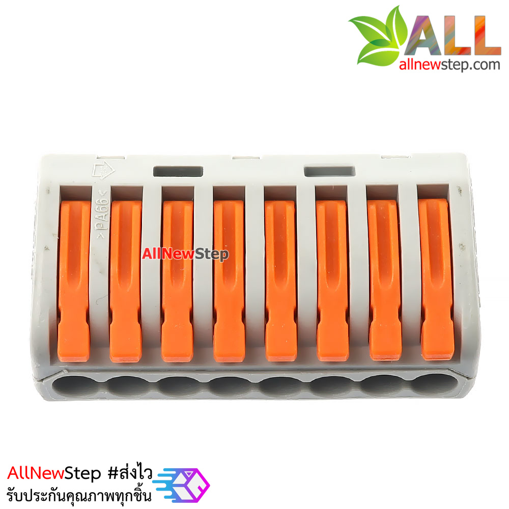 ขั้วต่อสายไฟแบบเร็ว 8 เส้น terminal block quick fix connect สีส้ม 250V 32A pct218