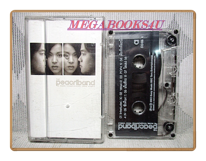 เทปเพลงไทยสากล THE PEACHBAND