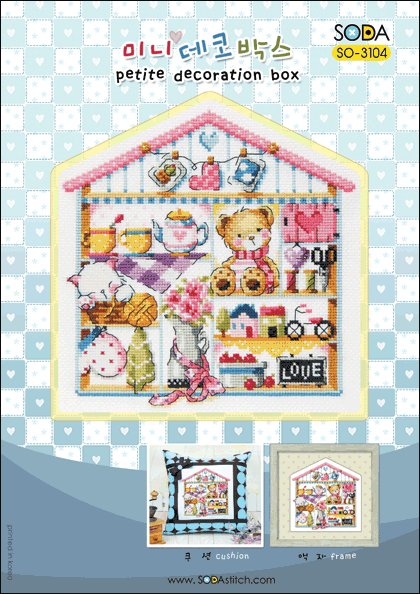 Soda ผังลาย Petite Decoration Box