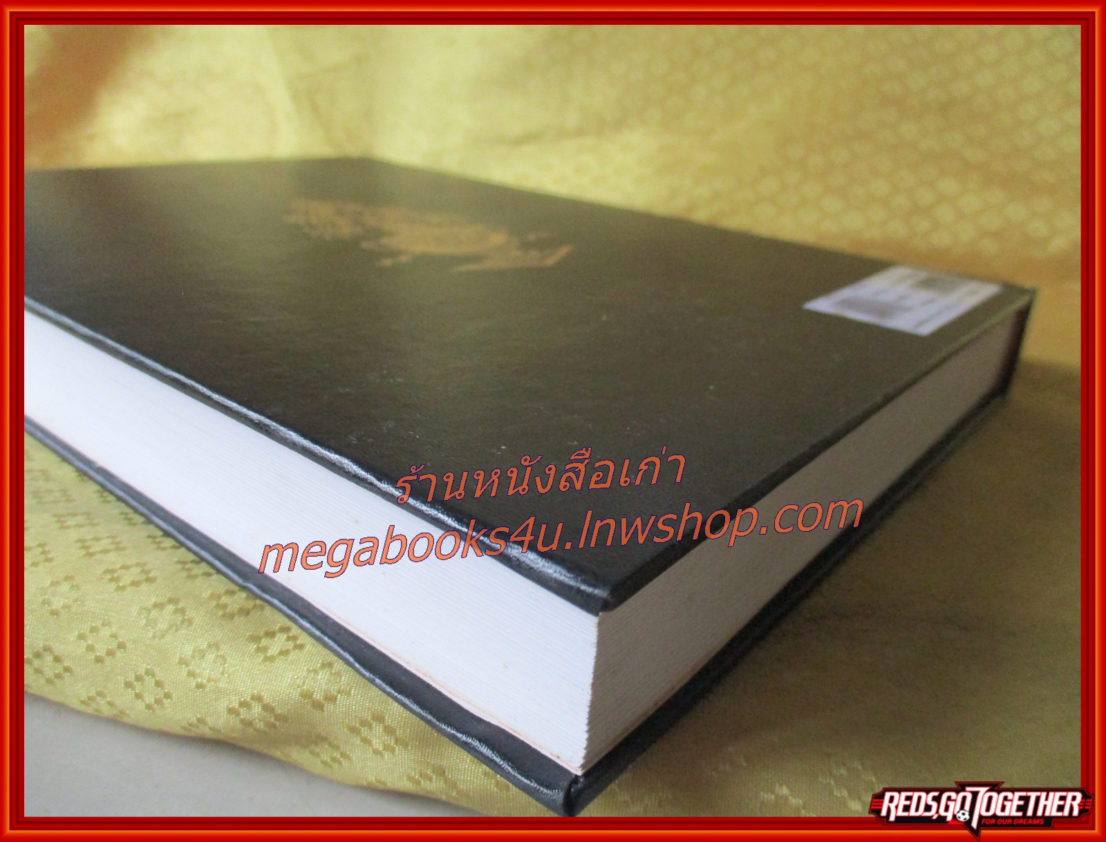 ธรรมโฆษณ์ของพุทธทาส เรื่อง โพธิปักขิยธรรมประยุกต์