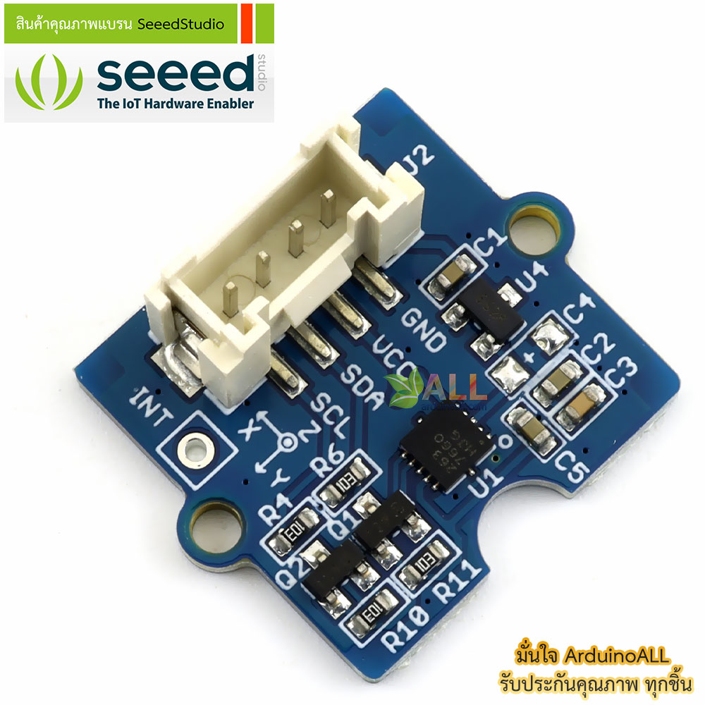 โมดูล Grove 3-Axis Digital Accelerometer(±1.5g) ของแท้จาก Seeed Studio