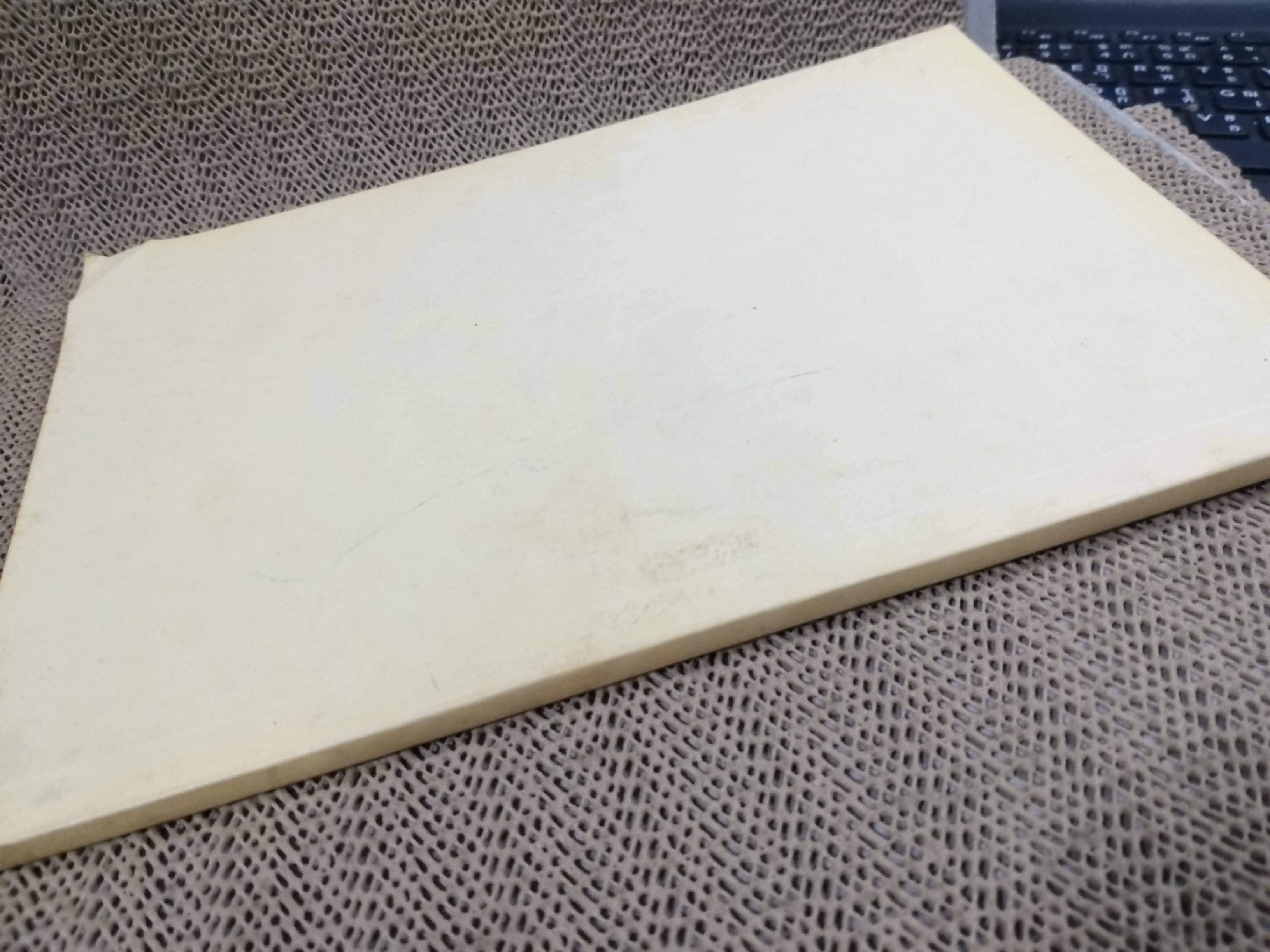 อนุสรณ์ในงานพระราชทานเพลิงศพ นายวิชาญ สดประเสริฐ 9 พฤษภาคม ปี2544 ณ เมรุวัดอนงคาราม กรุงเทพมหานคร