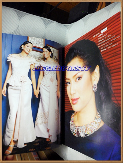 นิตยสารหญิงไทย ฉบับที่682 มีนาคม 2547 ปก จอย ริณลนี