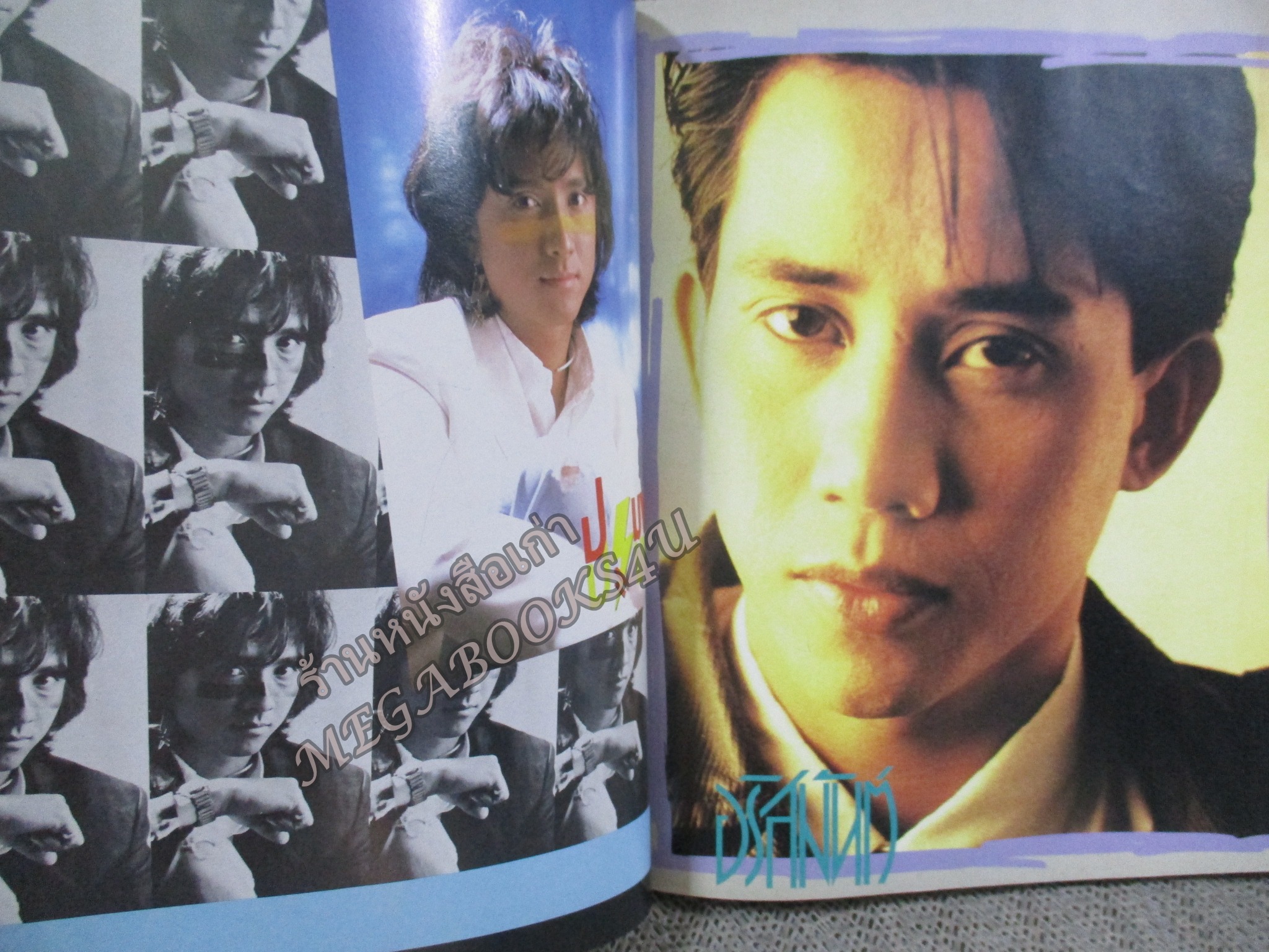 หนังสือเพลงพร้อมคอร์ดกีตาร์ เพลงเด่น ฉบับที่08 ปี2532 + ภาพด้านใน ปฐมพร ปฐมพร