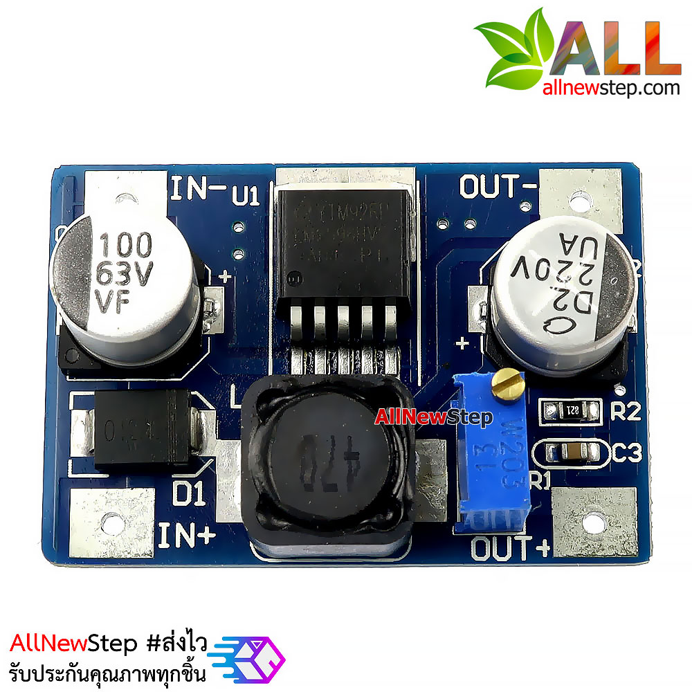 LM2596HV โมดูลแปลงไฟลงแบบปรับค่าได้ step down buck module ไฟเข้า 5-50V ไฟออก 1.25V-30V กระแสต่อเนื่อง 1.2A