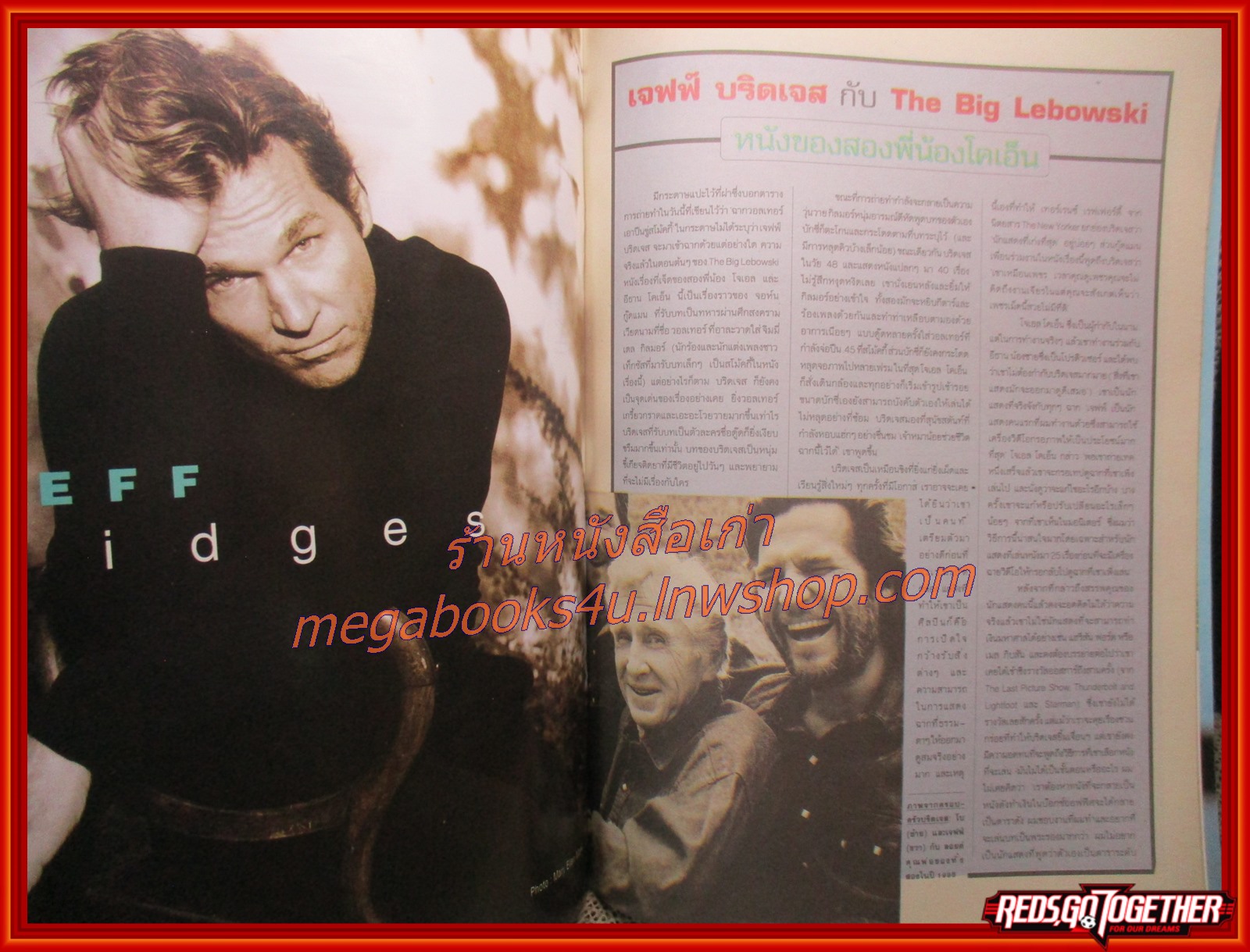 นิตยสารเอนเตอร์เทน Entertain ฉบับที่0458 ปี2541 ปก HOME ALONE 3