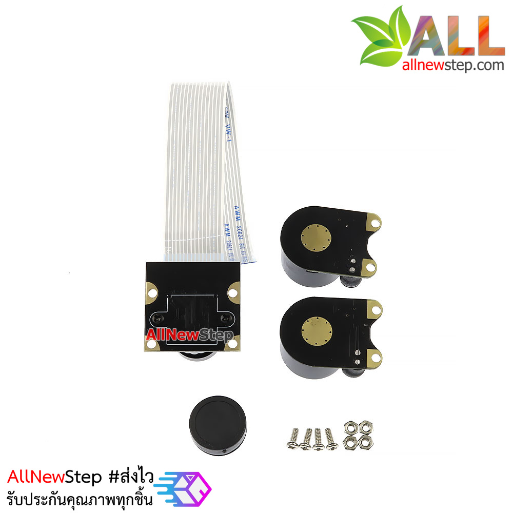 กล้อง Raspberry Pi raspberry pi 3B+/4B infrared night vision camera 500W infrared lamp fill light adjustable focus