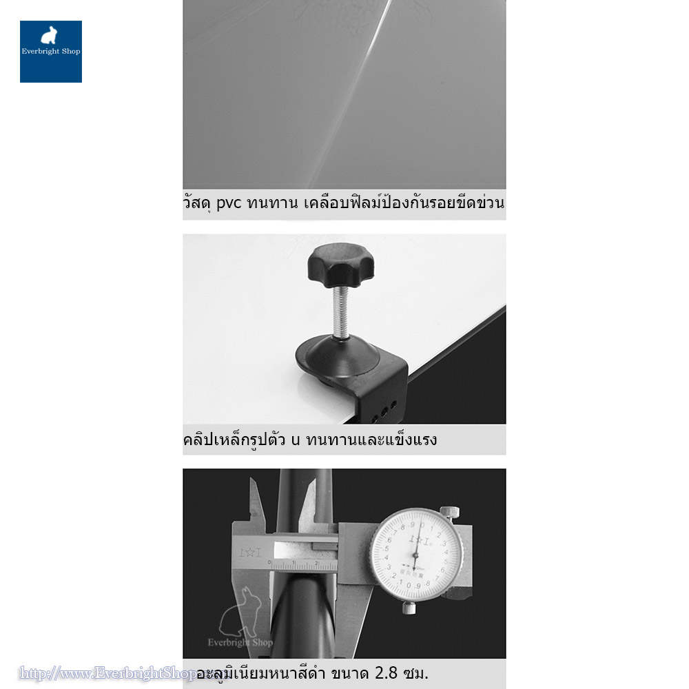 TB-100 Photo Shooting Table 100x200cm