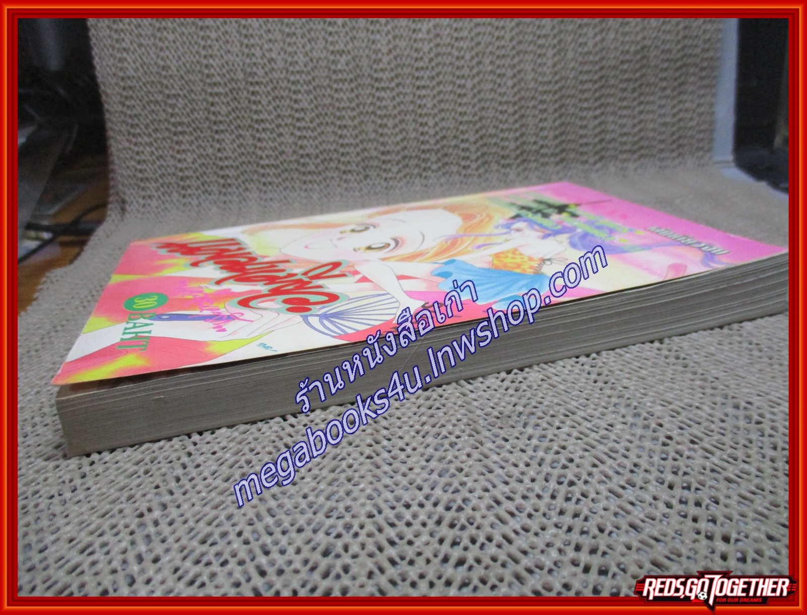 แมวเหมียวเหลียวหารัก/คาวาจิ ยูคาริ /สนพ.หมึกจีน