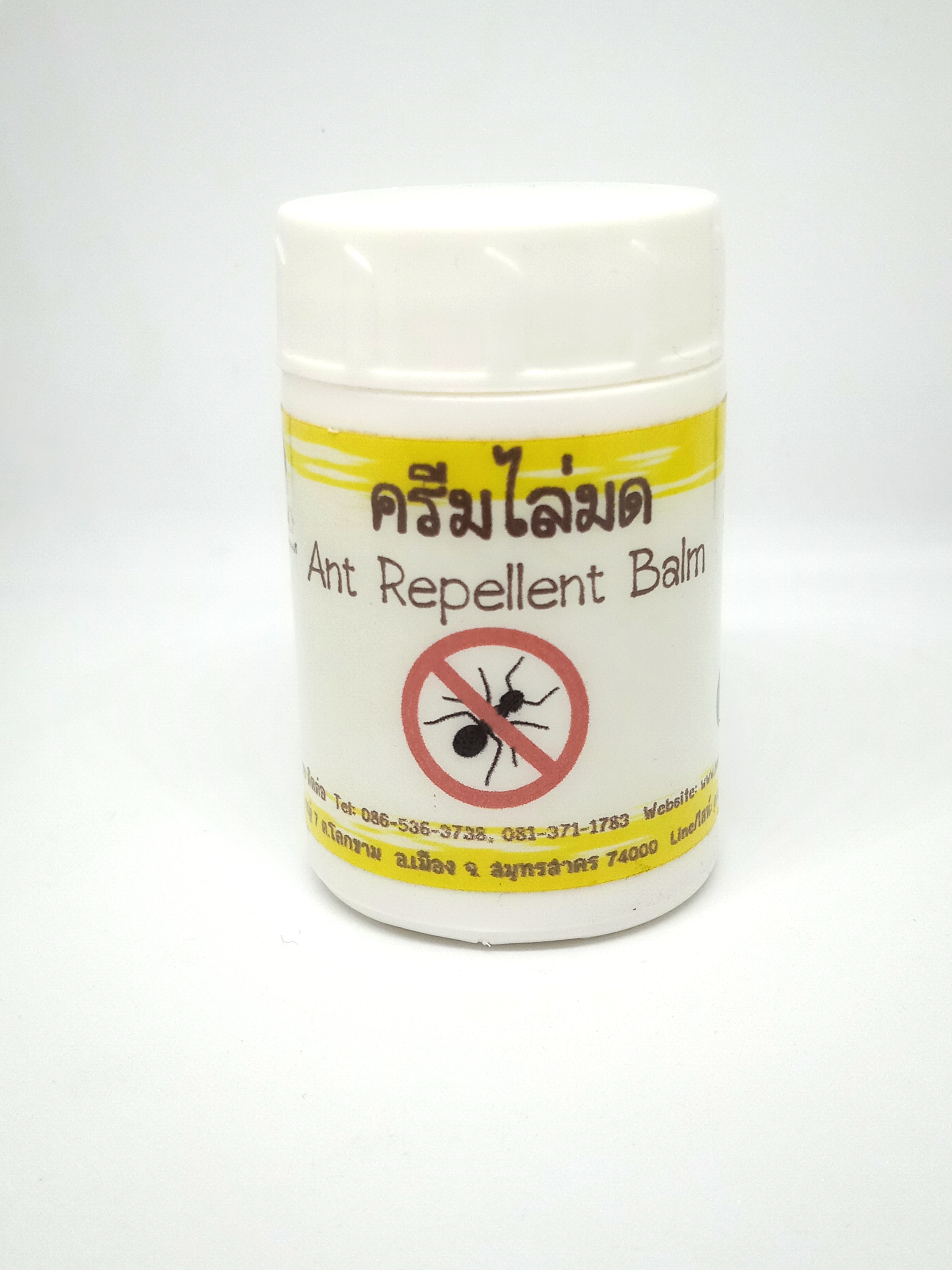 ครีมไล่มด/Ant Repellent Balm (40g.)
