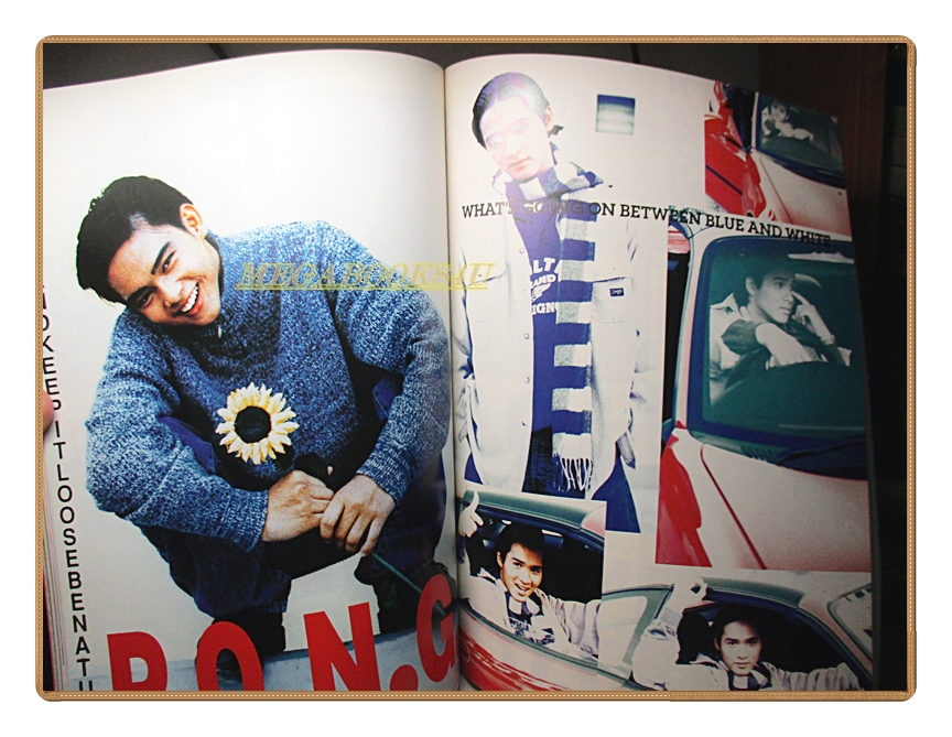 นิตยสารเธอกับฉัน เล่ม245 ปี2537 สภาพดี ปก ศรันย์ สาครสิน