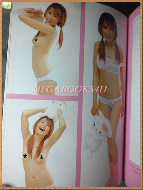 PENTHOUSE Vol.12 No.05,OCT.2005 โจ จิตติยา