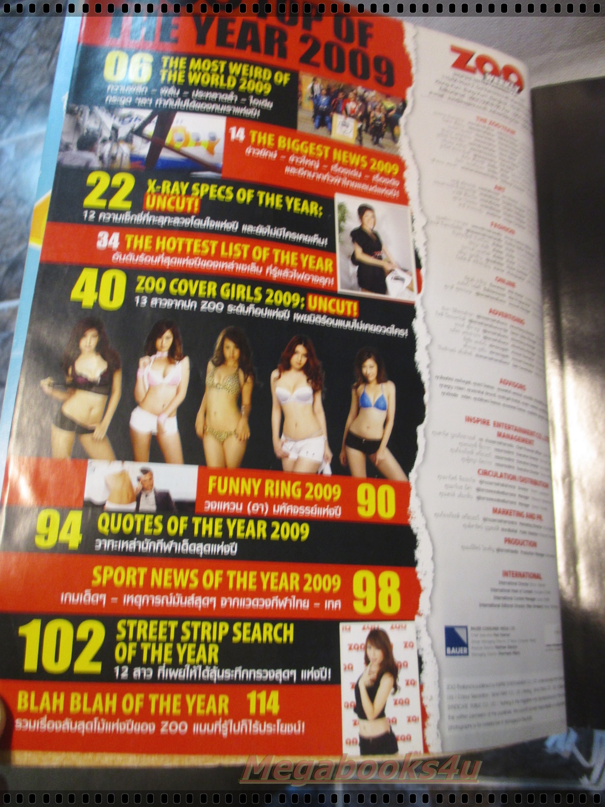 นิตยสารZOO ฉบับTOP OF THE YEAR 2552 มุมหนังสือด้านล่างขาวเยินนิดหน่อย