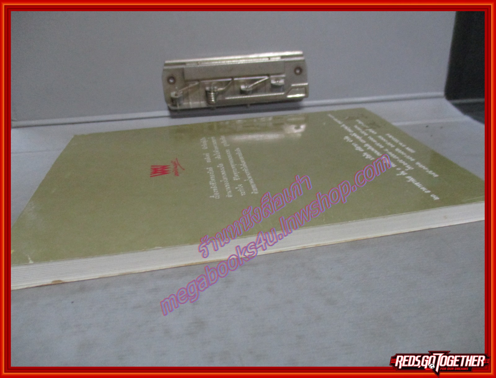 เสียงจากใจเศร้า บิลลี่ ฮอลิเดย์ โดย วราวุธ