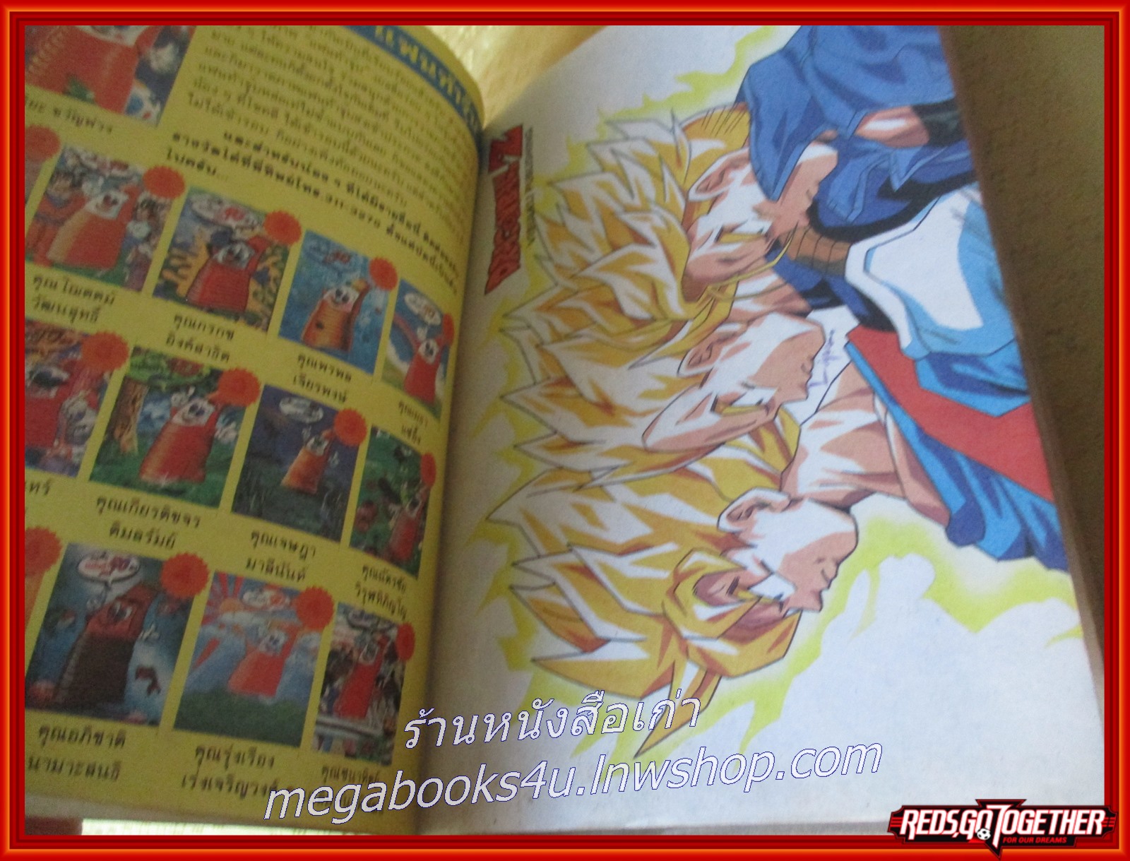THE ZERO เดอะซีโร่ Vol.429 ปี1992 การ์ตูนรายสัปดาห์