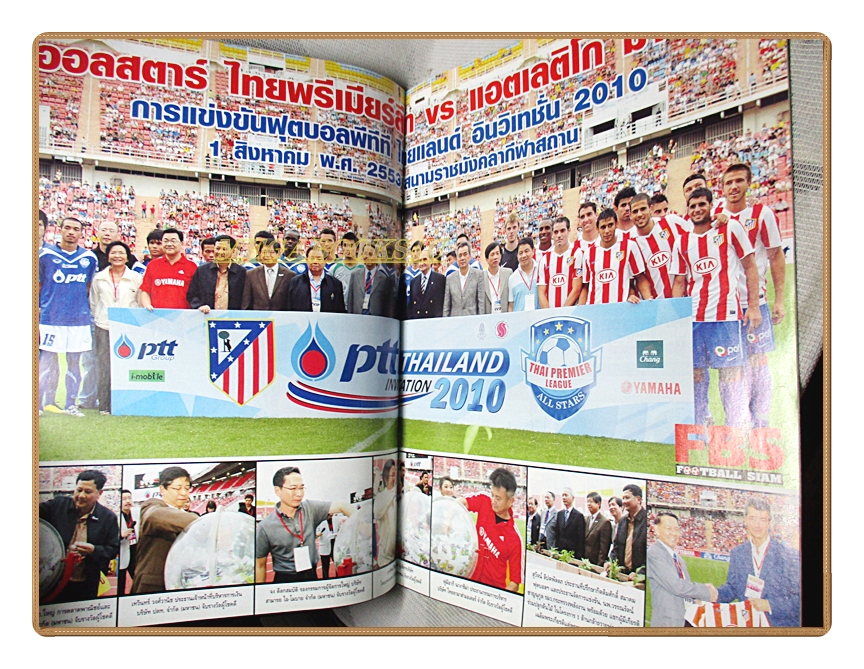 ฟุตบอลสยาม ฉบับที่1212 ปี2553 สภาพดี