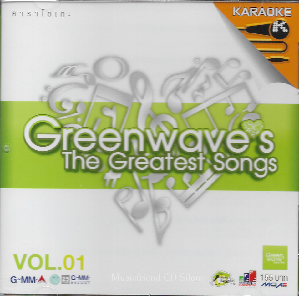 VCD Karaoke,Greenwave's The Greatest Songs Vol. 1 (วีซีดี คาราโอเกะ)(2552)