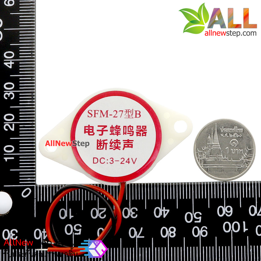 Active Buzzer 3-24V ดังปี๊บ-ปี๊บ เป็นจังหวะ