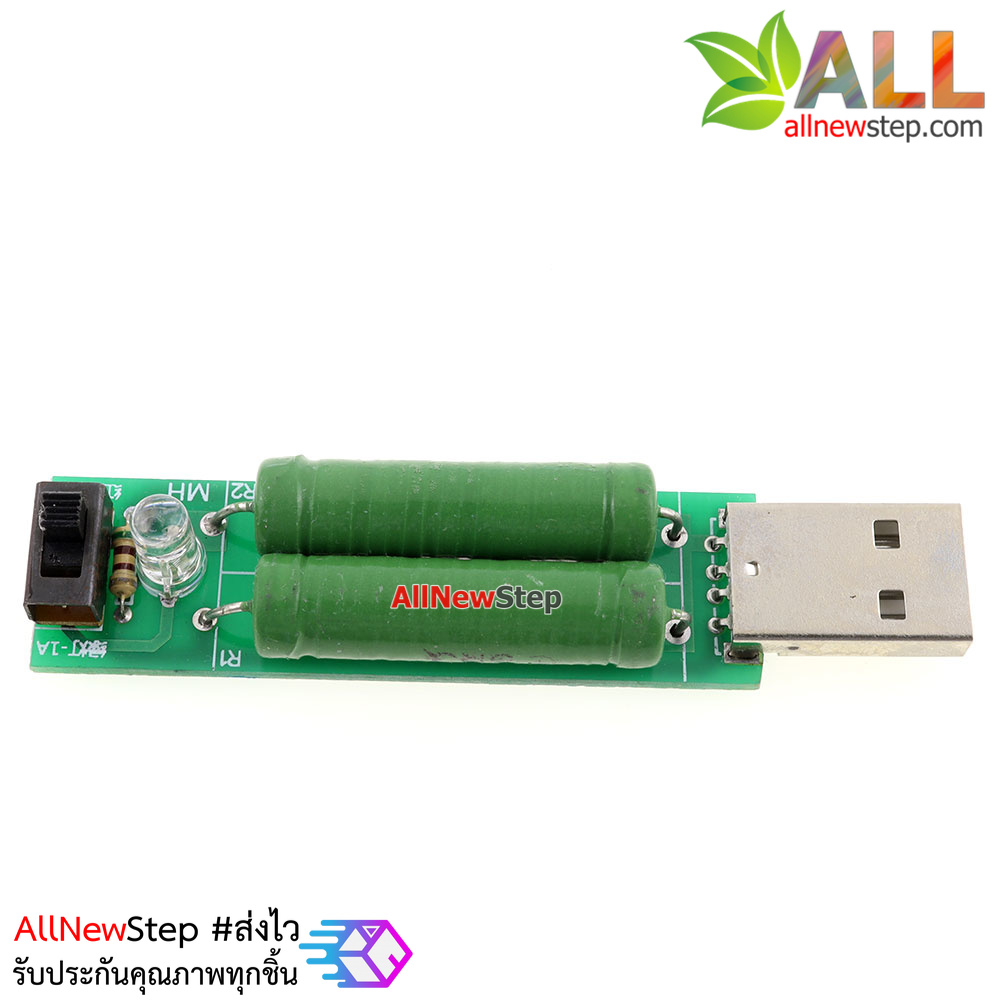 USB Dummy Load 1A/2A USB Current Load Tester ทดสอบการจ่ายกระแส USB