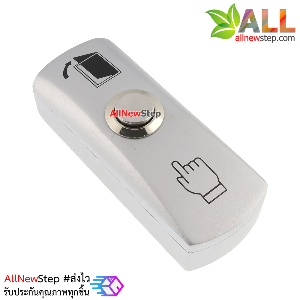 สวิตช์ Exit Switch Button stainless steel Zinc alloy