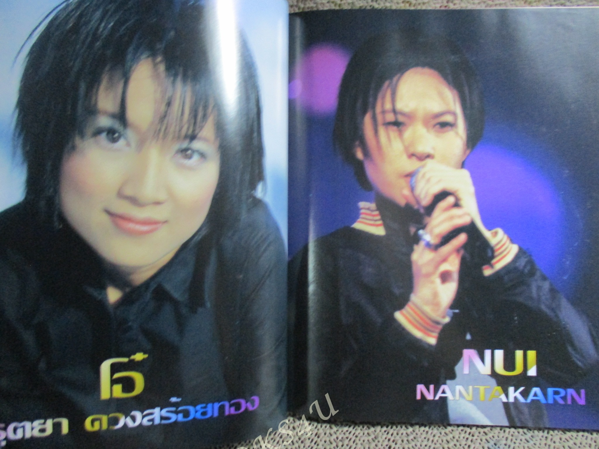 หนังสือเพลงพร้อมคอร์ดกีตาร์ TOP ALBUM 001 / บาซู / ปาล์มมี่ /