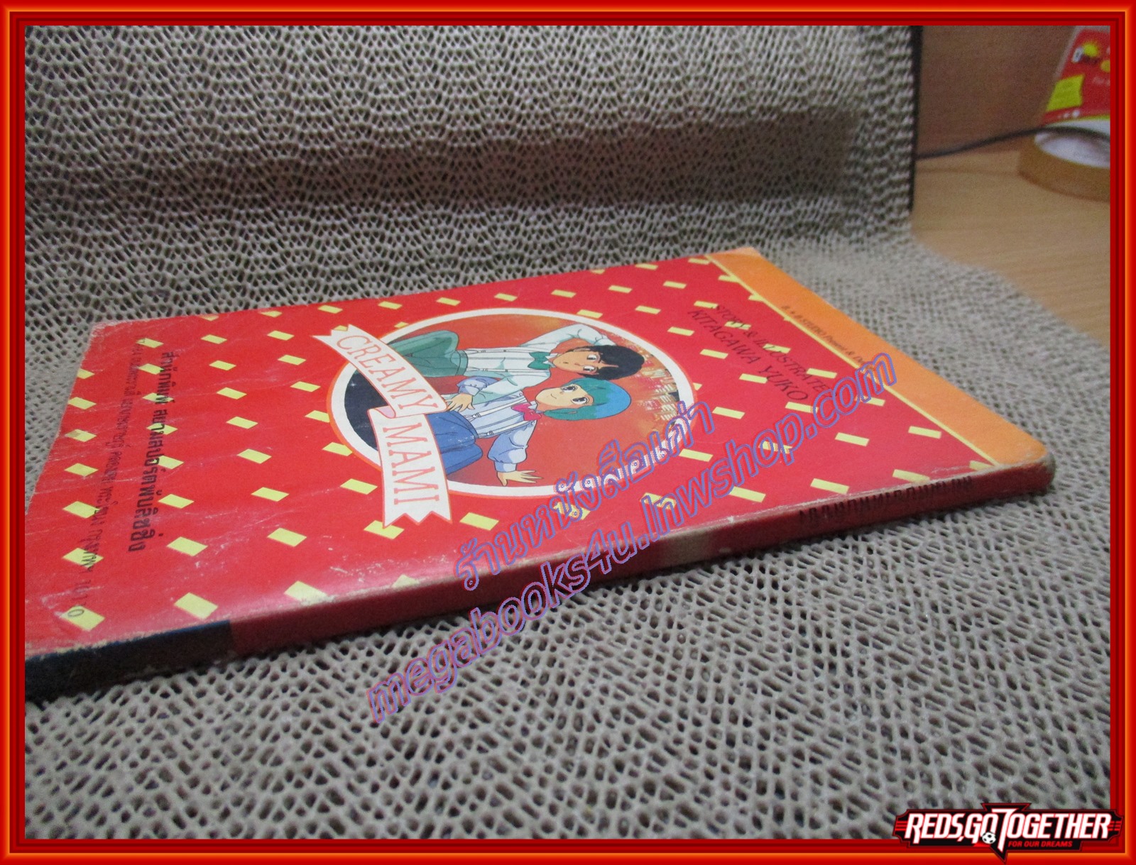 การ์ตูนบ้าน ทรามวัยกายสิทธิ์ เล่ม02 สนพ.สยามฯ (**เล่มจบ)