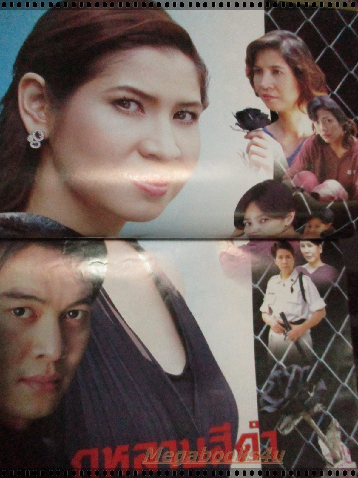 นิตยสารเรื่องย่อละครโทรทัศน์ กุหลาบสีดำ โดย ลลิตา ศศิประภา ชาคริต แย้มนาม ปี2548