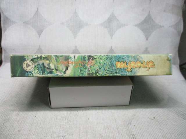 นางห้าม โดย ไม้เมืองเดิม