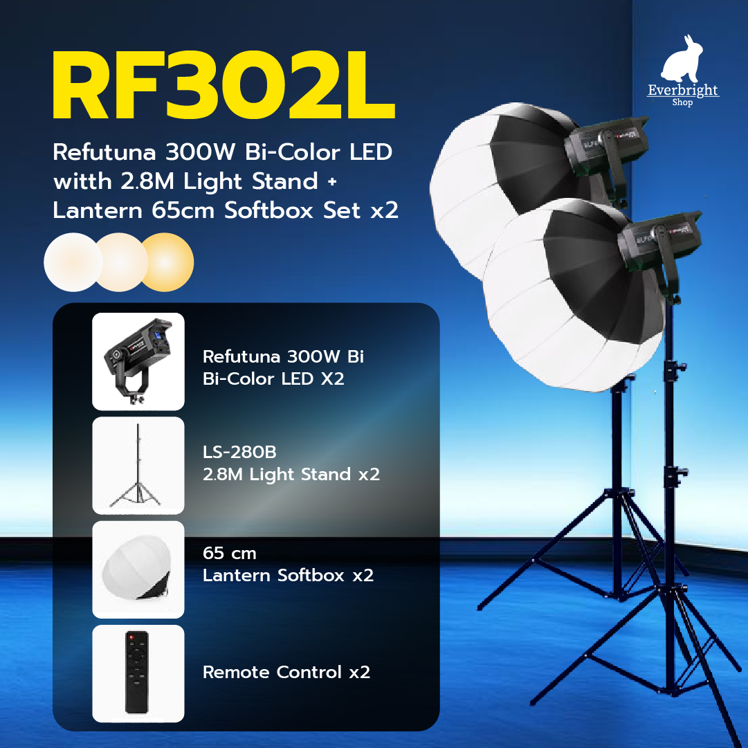 ชุดไฟ Refutuna 300Watt Bi-Color Set 2X