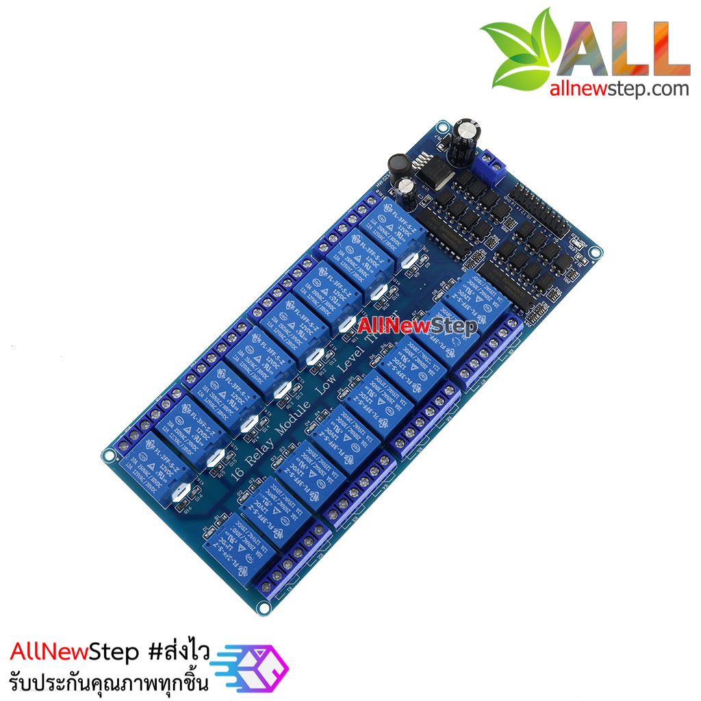 Relay 12V 16 ช่อง 10A 250V power relay สำหรับ Arduino และ Microcontroller for Arduino