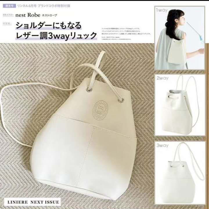 พร้อมส่ง (มีซองแพคเกจไม่มีกล่อง) Nest Robe 3way กระเป๋าเป้หนัง 3way กระเป๋าเป้ญี่ปุ่น ใช้สะพายได้