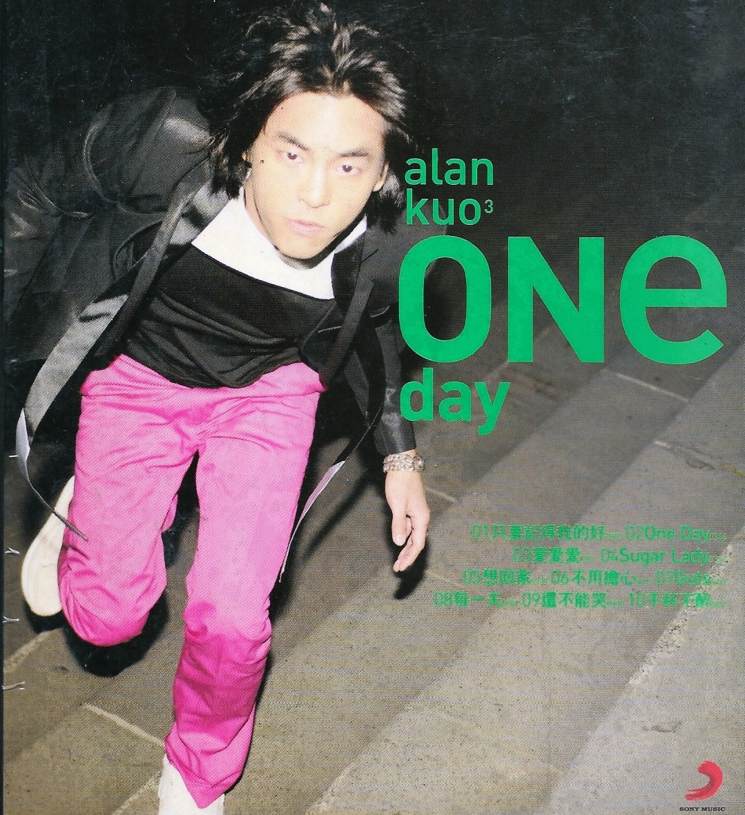 CD,Alan Kuo - Day One (Chinese songs)(2009)(Thai)