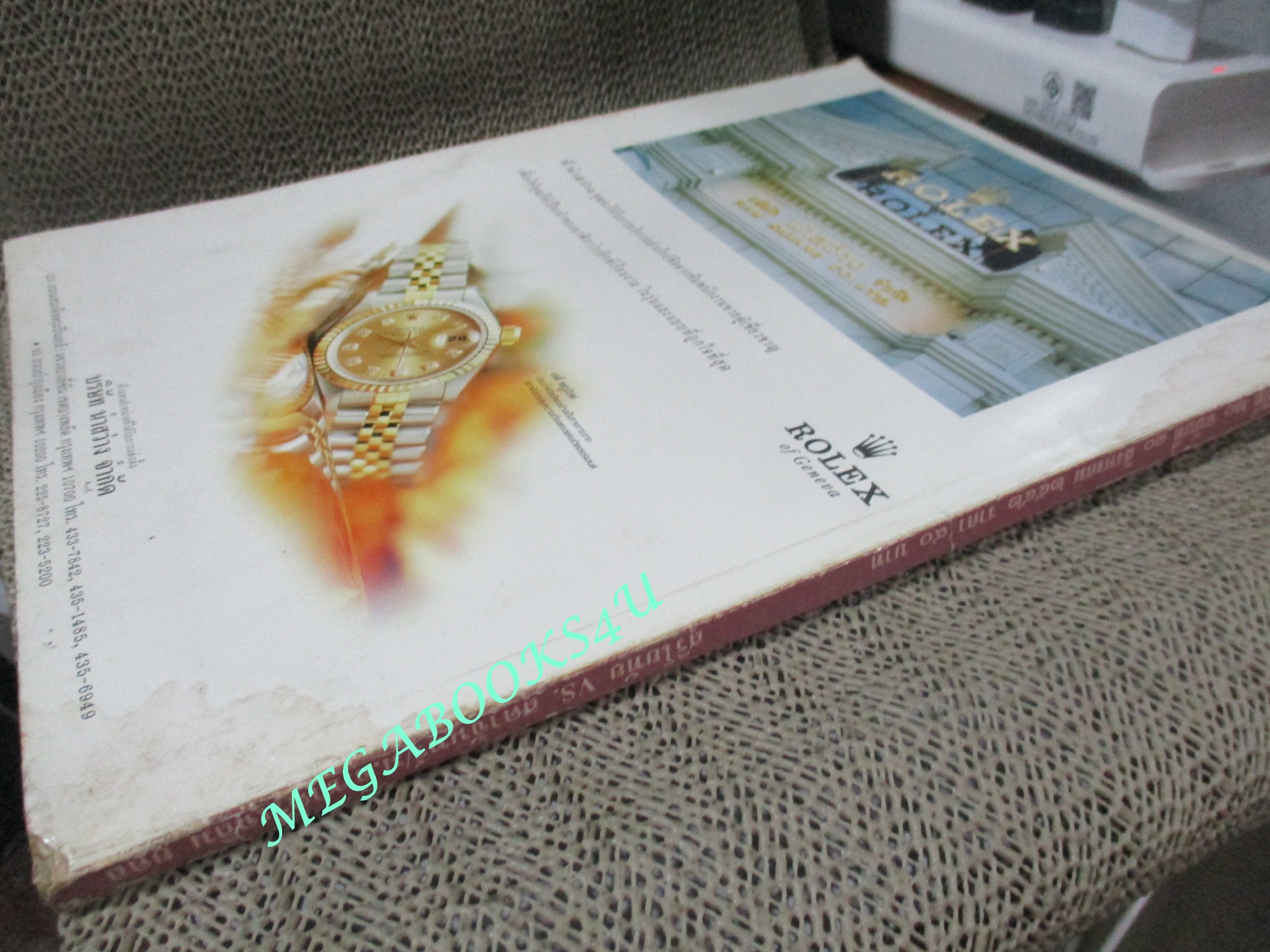 นิตยสารศิลปวัฒนธรรม ปี2542 ปีที่20 ฉบับที่10 สิงหาคม สุริโยทัย vs. สุดาจันทร์ สภาพปานกลาง สันปกช้ำ