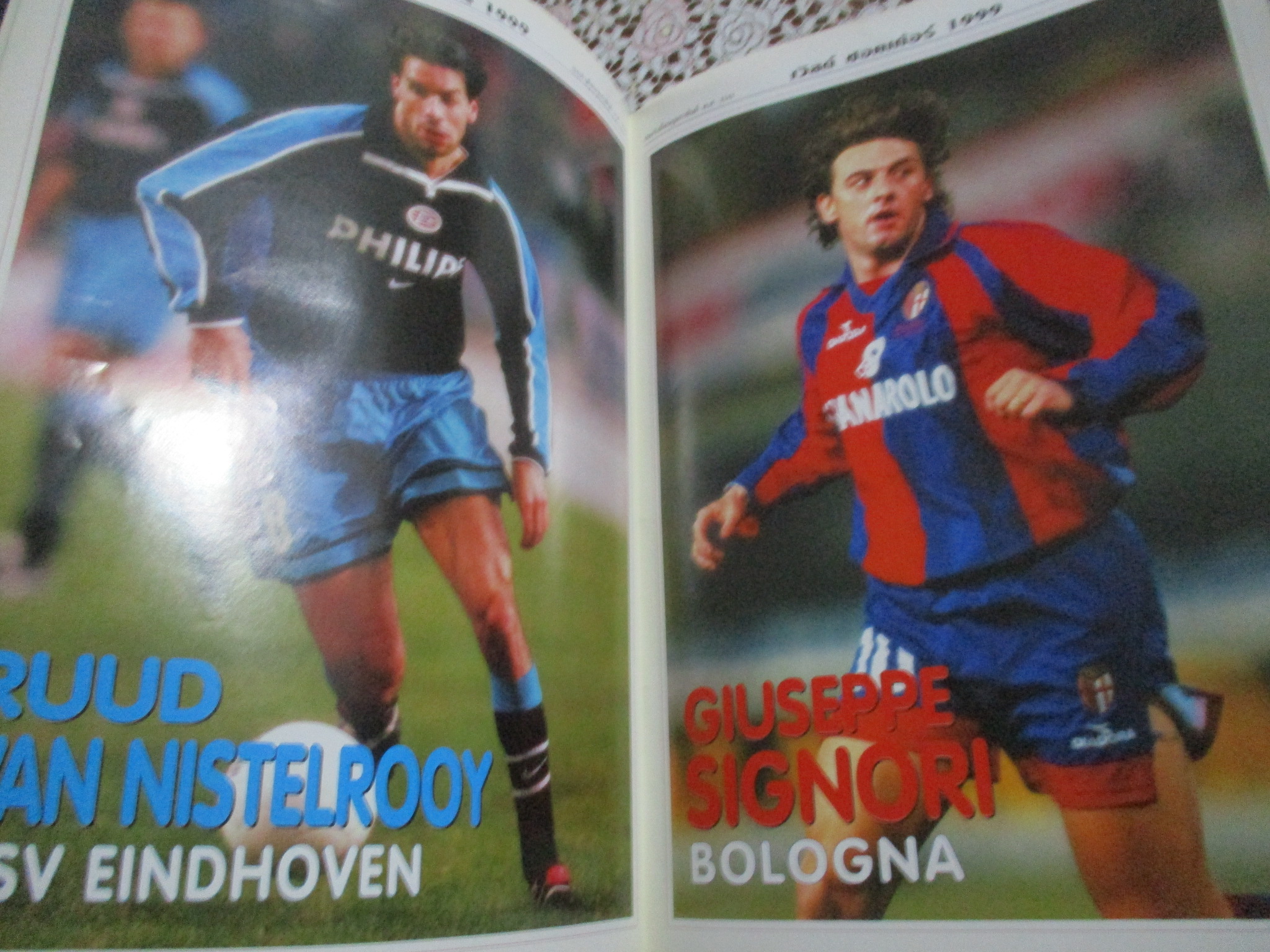 เวิลด์ซอคเกอร์ ฉบับที่10 ปี2543 ตำหนิ เนื้อหาหายไป 3 แผ่น