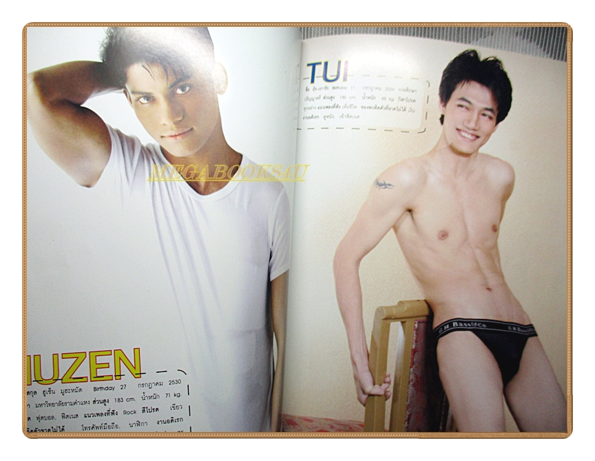 นิตยสารนายแบบ STEP No.12