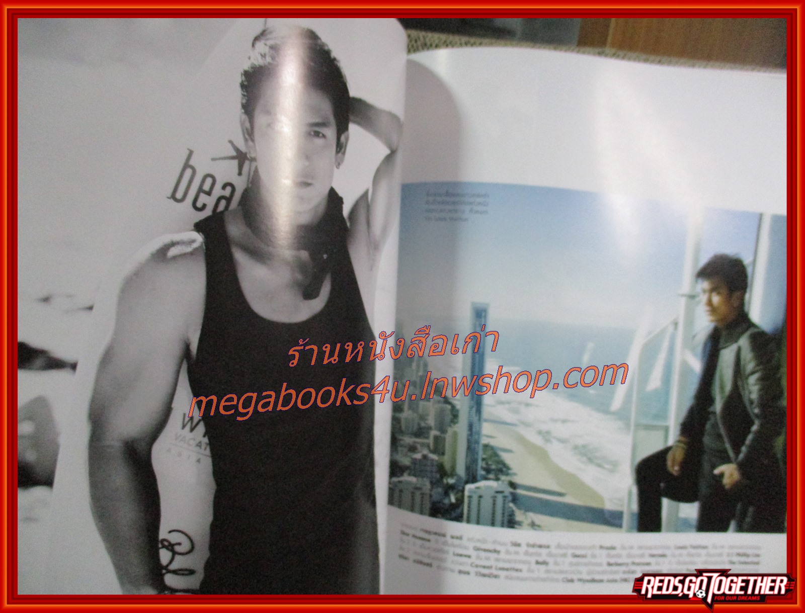 นิตยสารแพรว ฉบับที่864 ปี2558 ปก ติ๊ก เจษฎาภรณ์ ผลดี