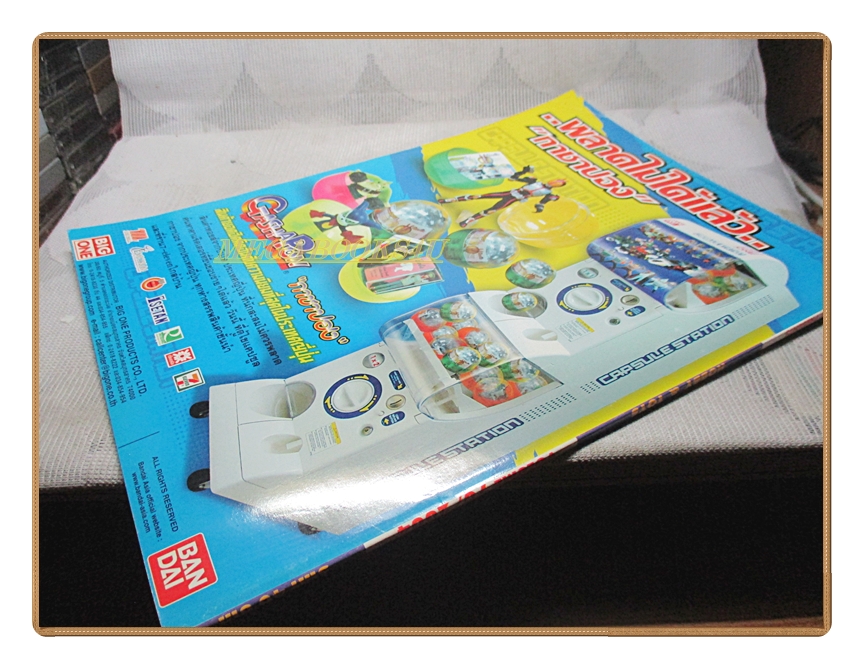 นิตยสารโมเดล HOBBY&TOYS Vol.70/2547