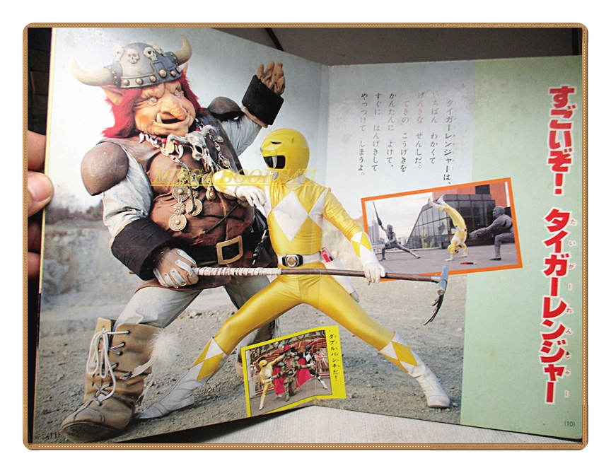 อัลบั้มภาพการ์ตูนฮีโร่ เคียวริว เซนไต จูเรนเจอร์ ขบวนการ5สี ขบวนการ5พลัง สภาพดี