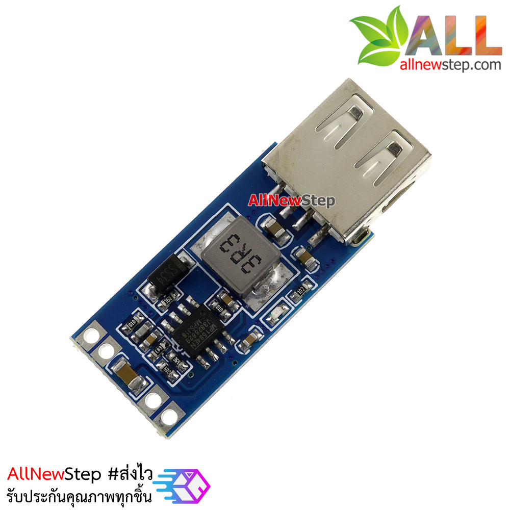 DC-DC USB step down 7.5-28V to 5V จ่ายกระแสต่อเนื่องที่ 2A สูงสุด 2.5A